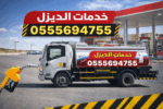 💯 أفضل خدمة توريد ديزل في الرياض – جودة عالية وسعر