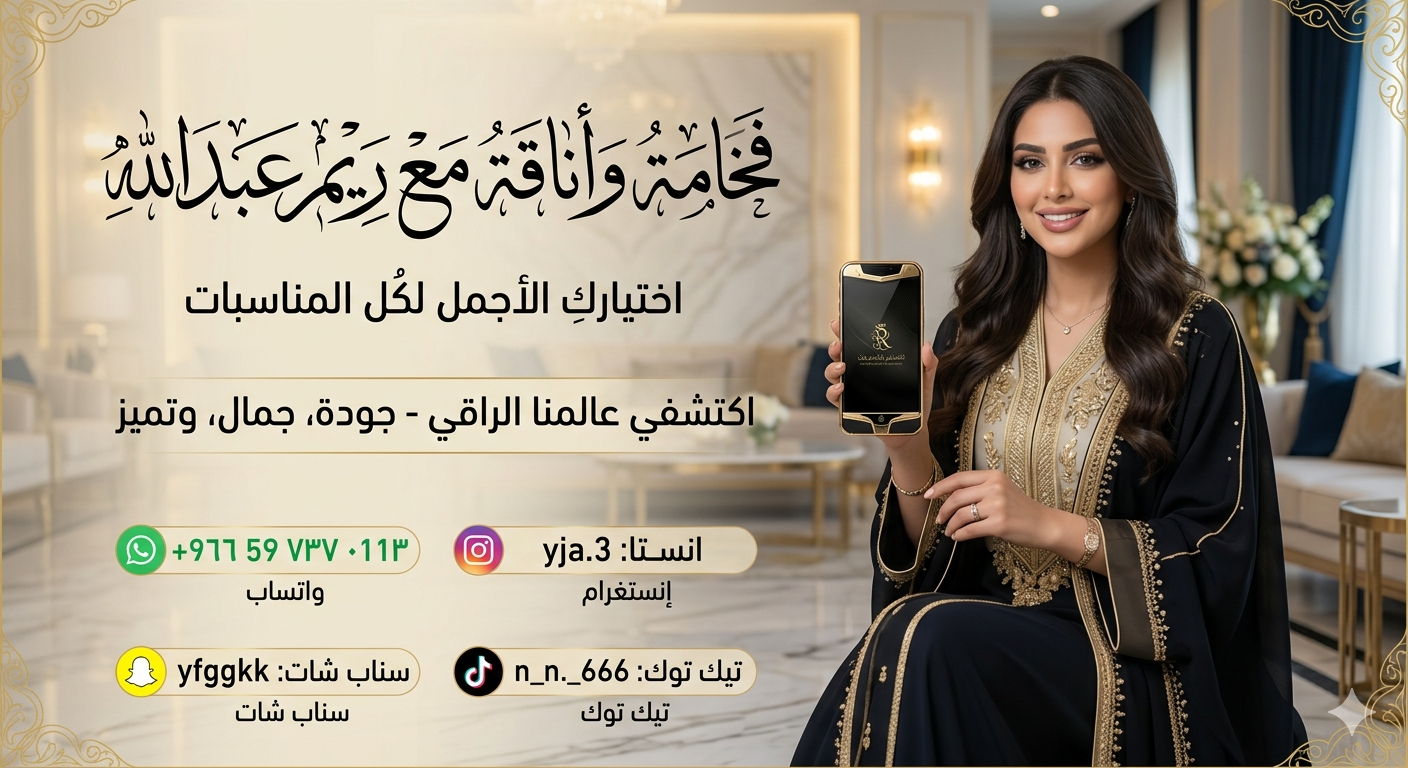 الرياض