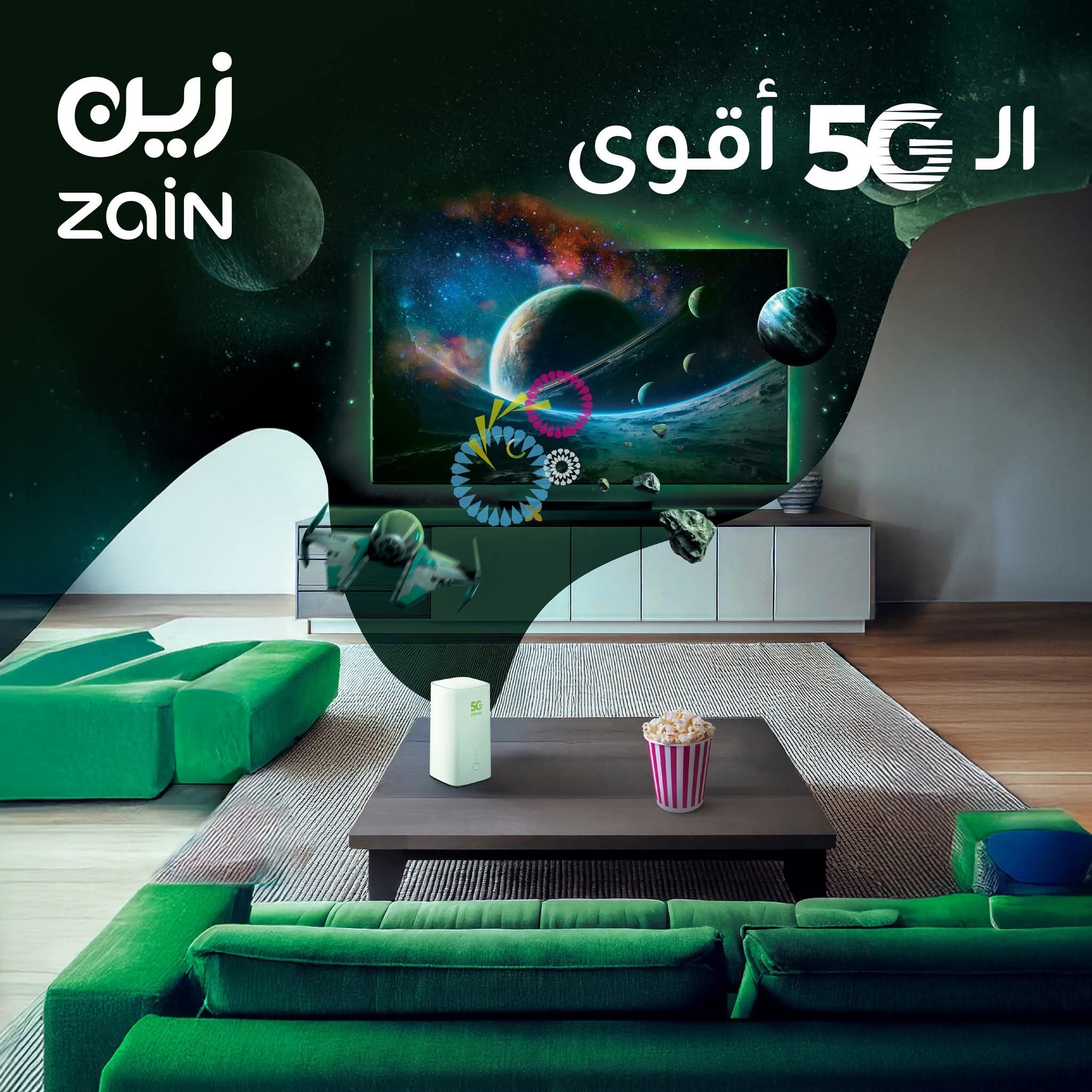 Unlimited internet starting from 129 riyals and sp
