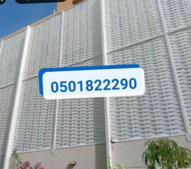 مظلات سواتر هناجر ساندويش بنل وبرجول جده ومكه