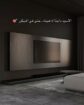 الشرقيه_الخبر