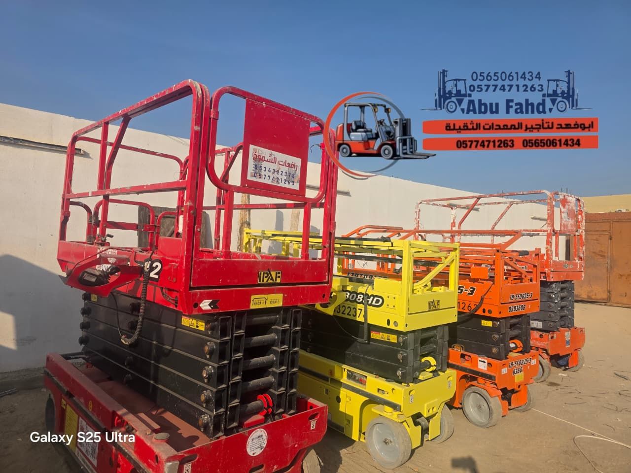 رافعه عمال سيزر لفت للأيجار في جدة يوجد من 8 الى 1