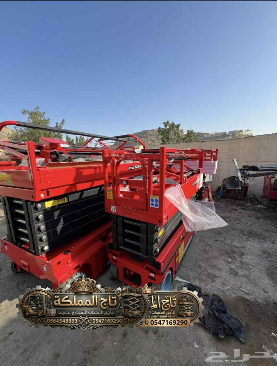 رافعات شوكية للإيجار سيزر لفت للإيجار مان لفت للإي