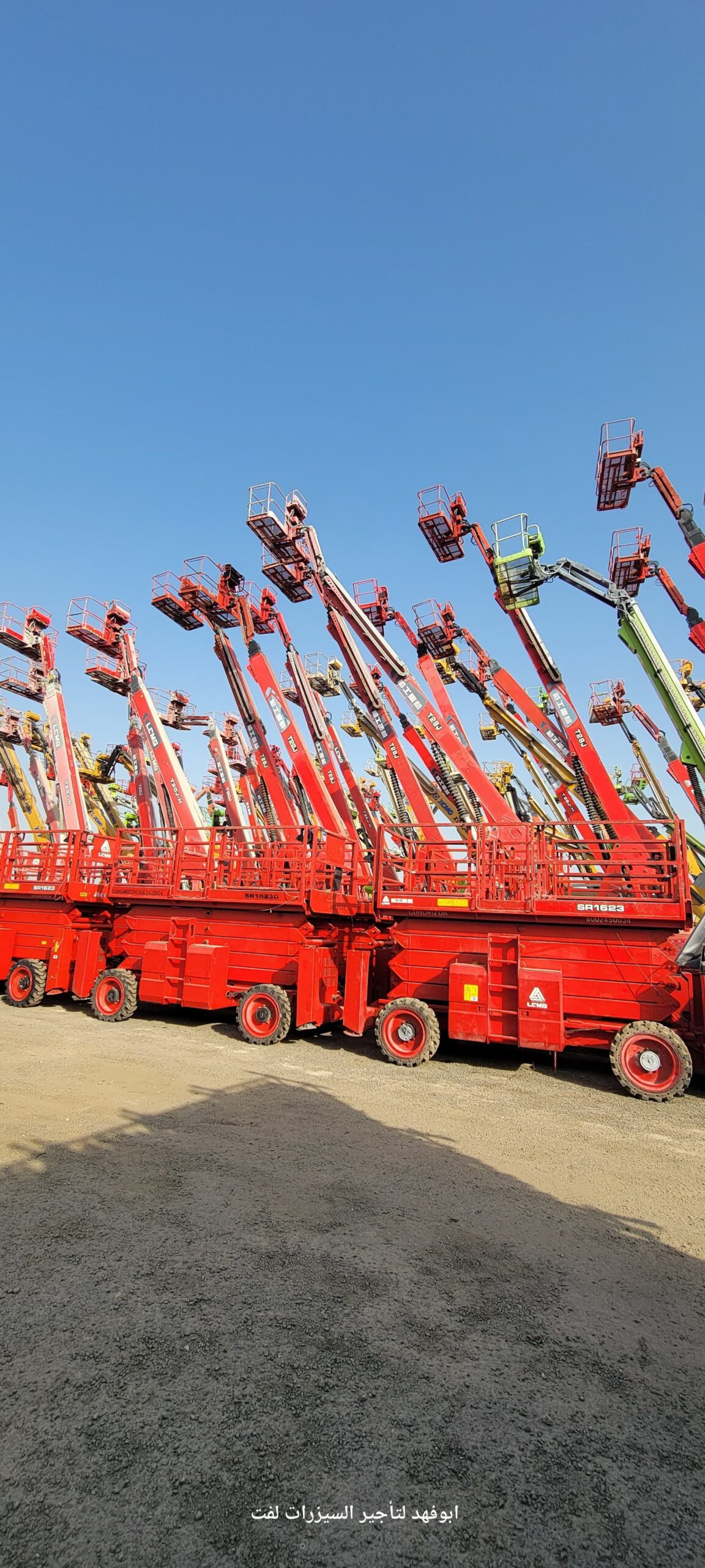 مان لفت سيزرلفت رافعات شوكيه كرينات جي سي بي للإيج