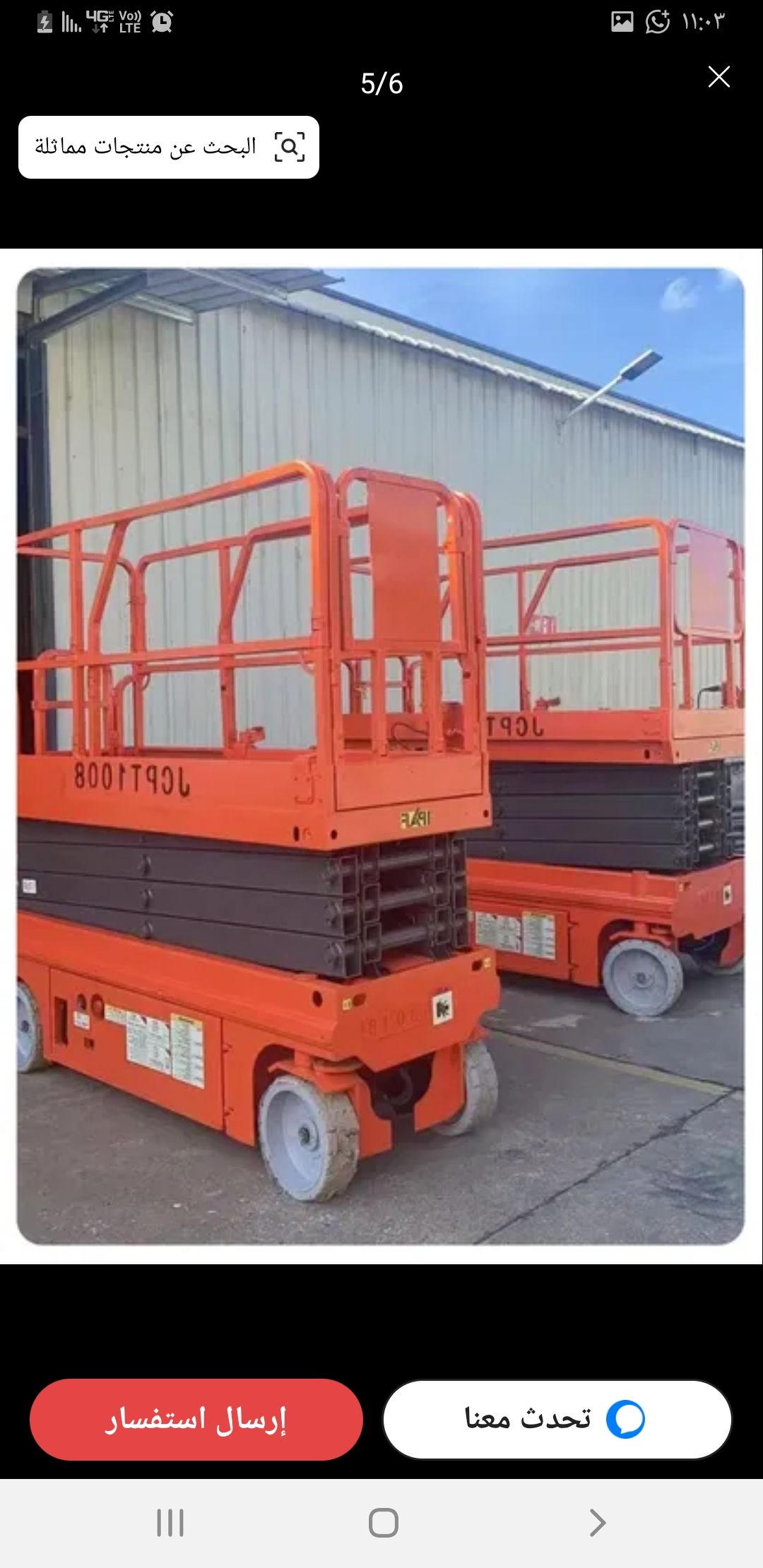 سيزرلفت للايجار رافعات مقصيه للايجار كهرباء ديزل ا