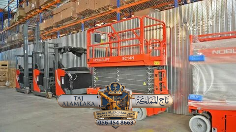 سيزر لفت للأيجار في جدة * رافعات مقصية 8م 10م 12م