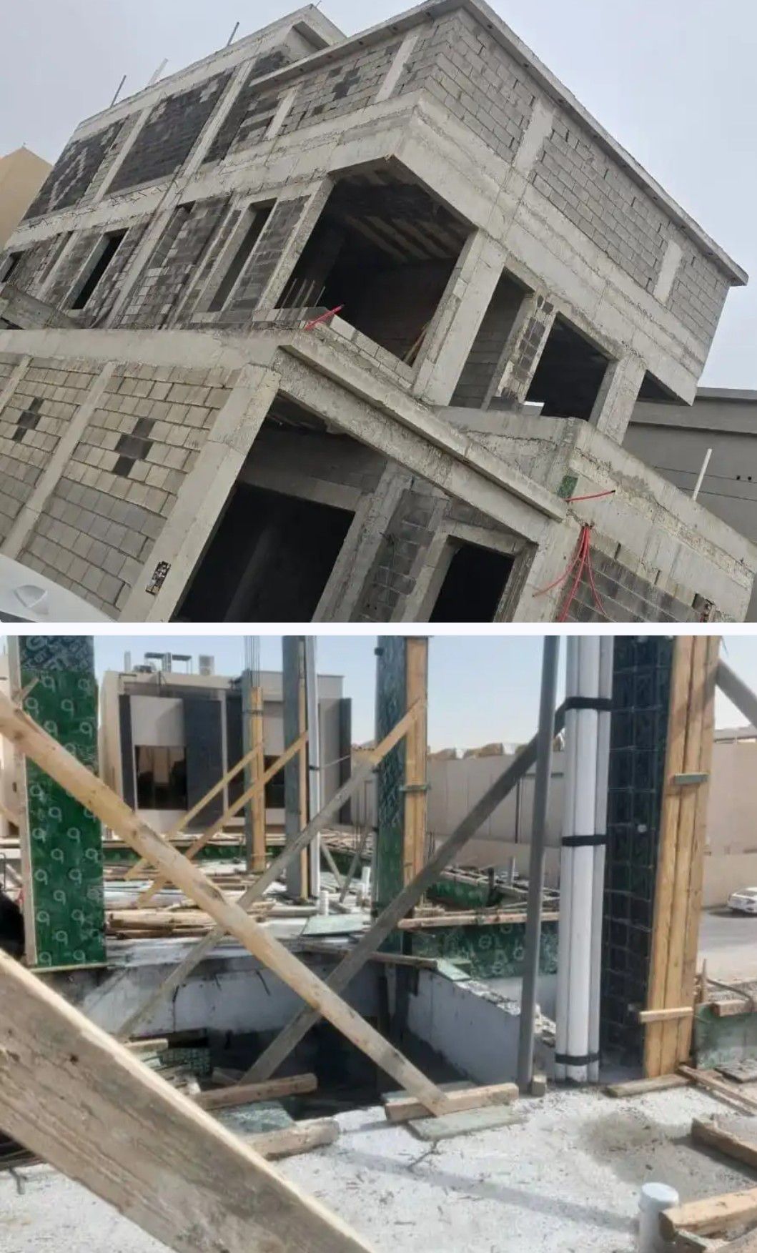 مقاول عام الرياض0575303846