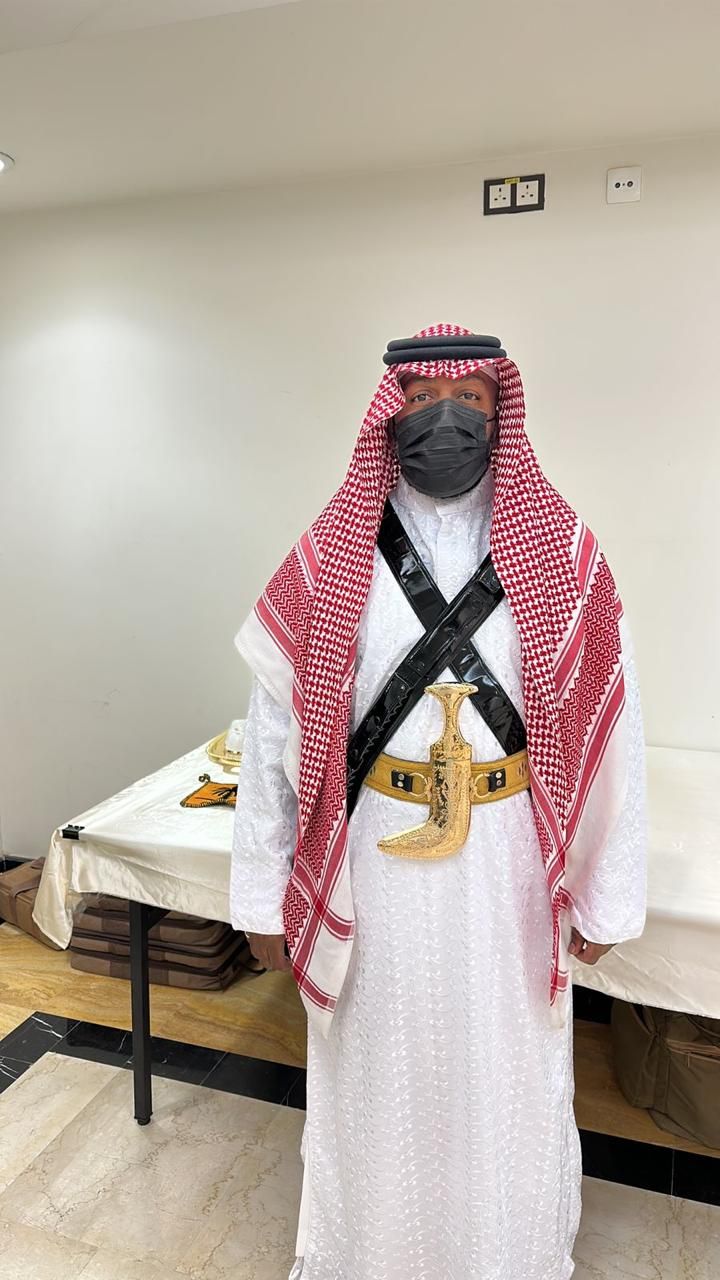 الرياض