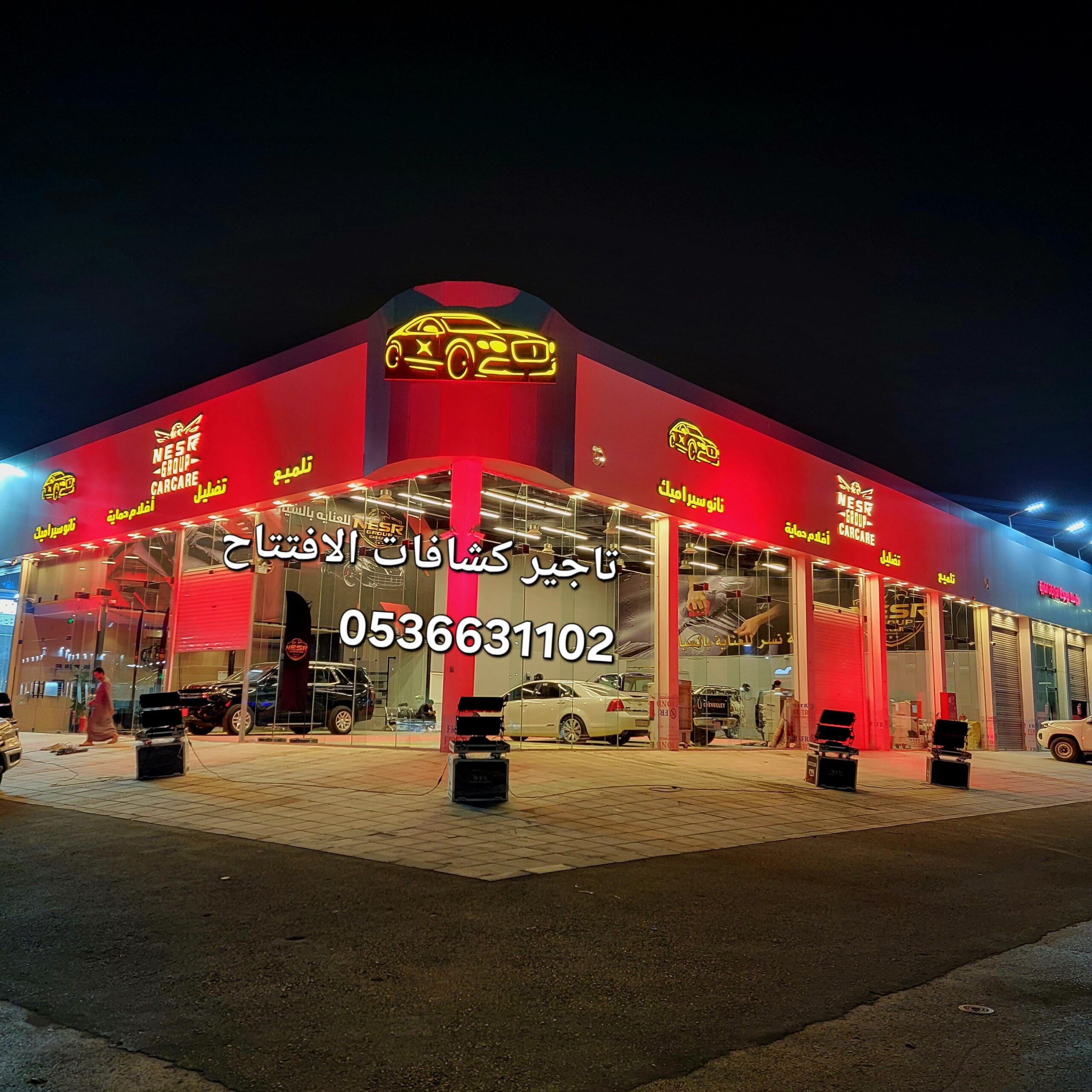 تجهيز الافتتاحات بالونات راقصه