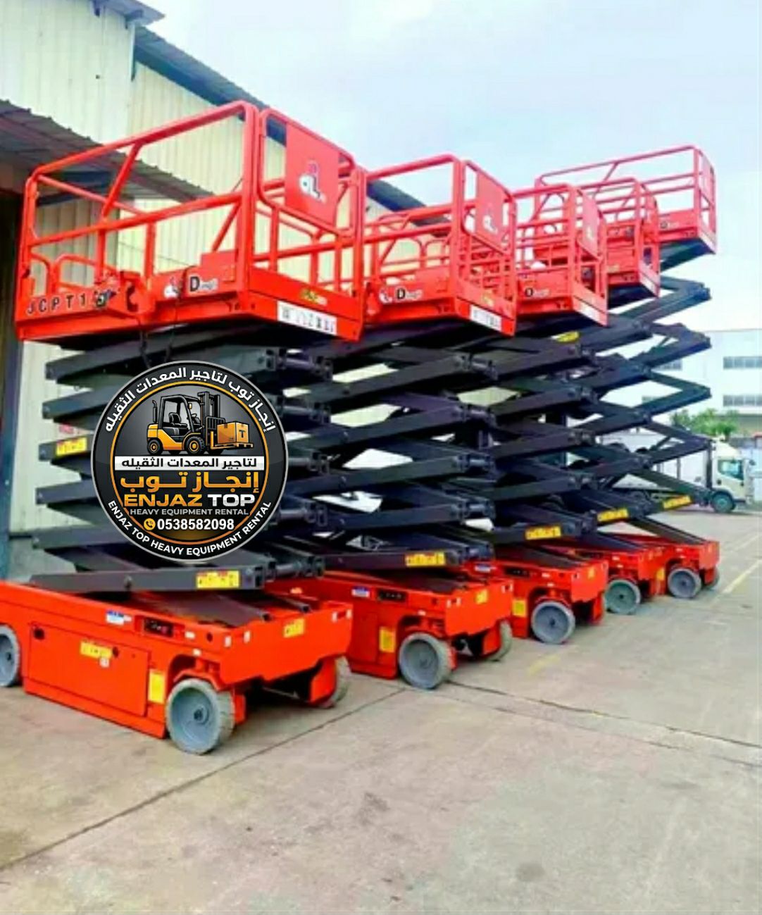 سيزرلفت للايجار رافعات شوكيه فوركلفت للايجار
