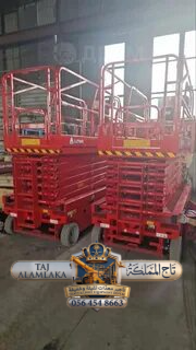 سيزر لفت للأيجار في جدة * رافعات مقصية 8م 10م 12م