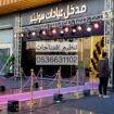بالونات للايجار وكشافات لمبه اضاءات