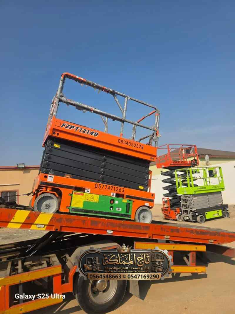 سيزر لفت للايجار مان لفت للإيجار فوركلفت للإيجار