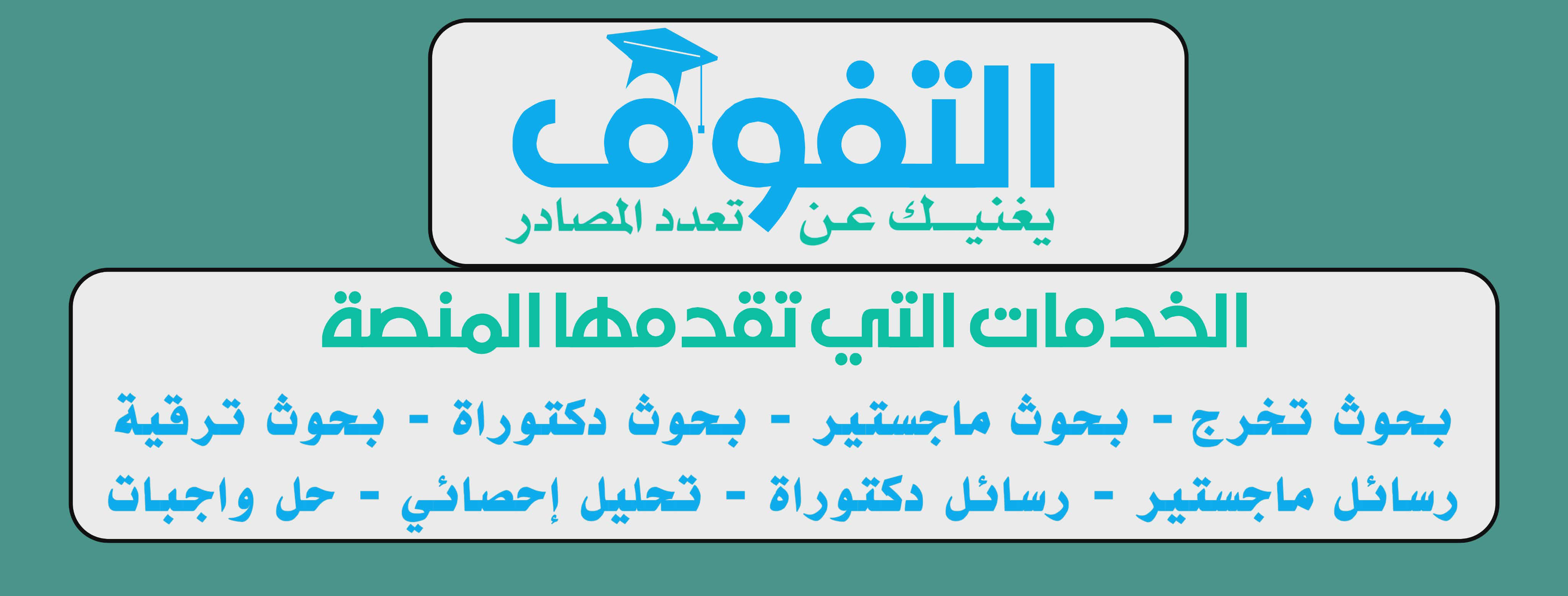 رسائل ميدأوشن