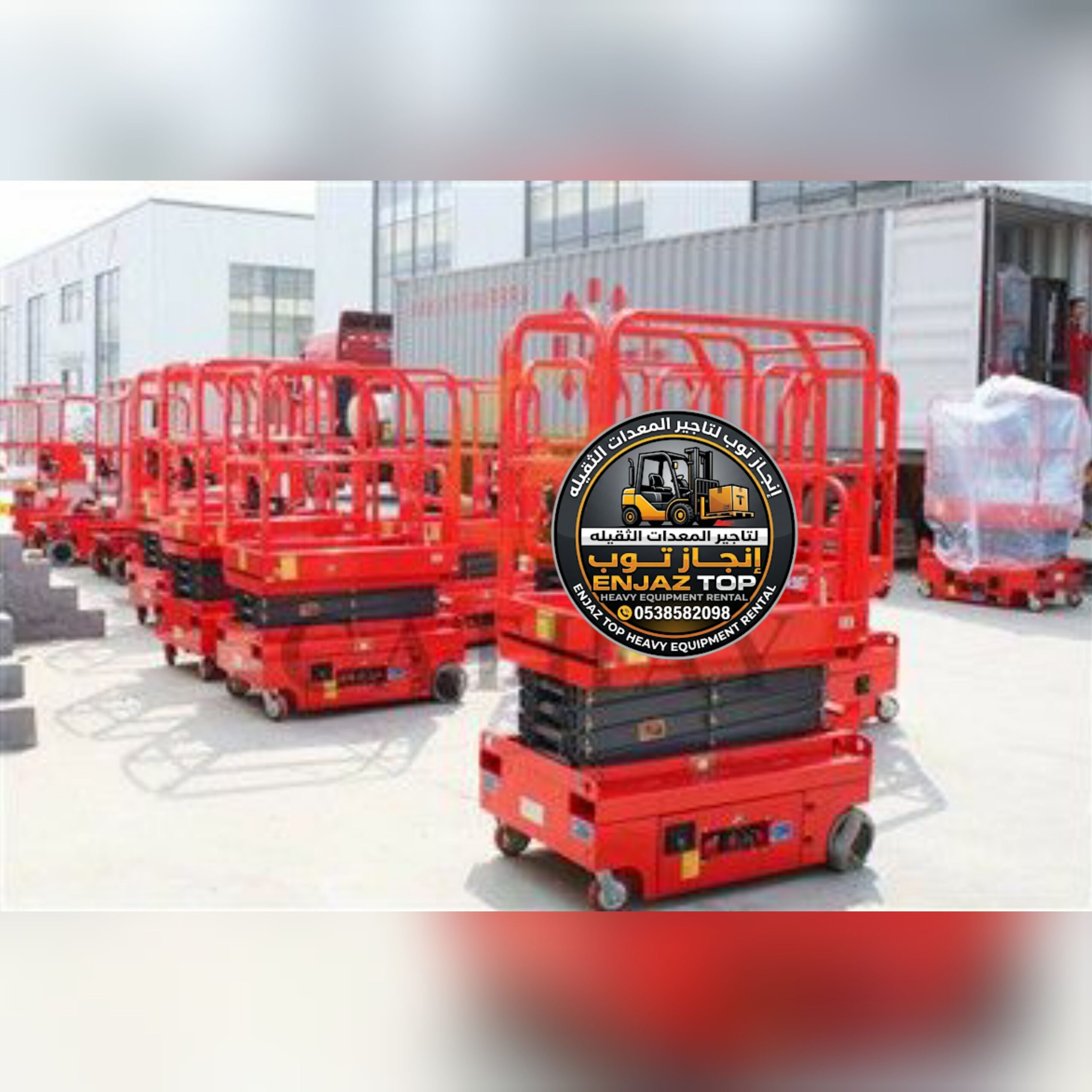 سيزر لفت للايجار في مكه