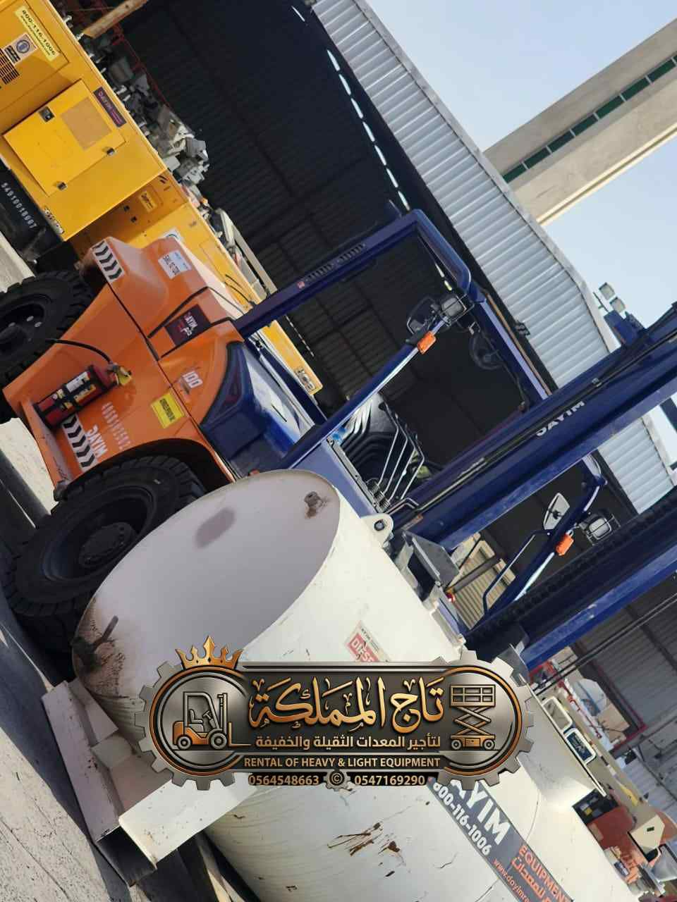 سيزر لفت مان لفت فوركلفت للإيجار الدمام