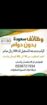 توضيف سعوده هل تبحث عن تسجيل سعوده مع شركه تسجيل س