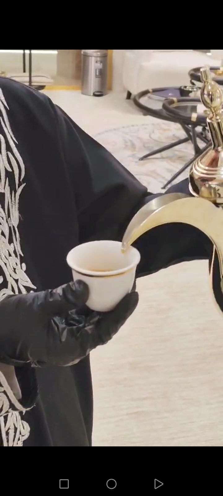 الرياض