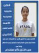 خادمات للتنازل