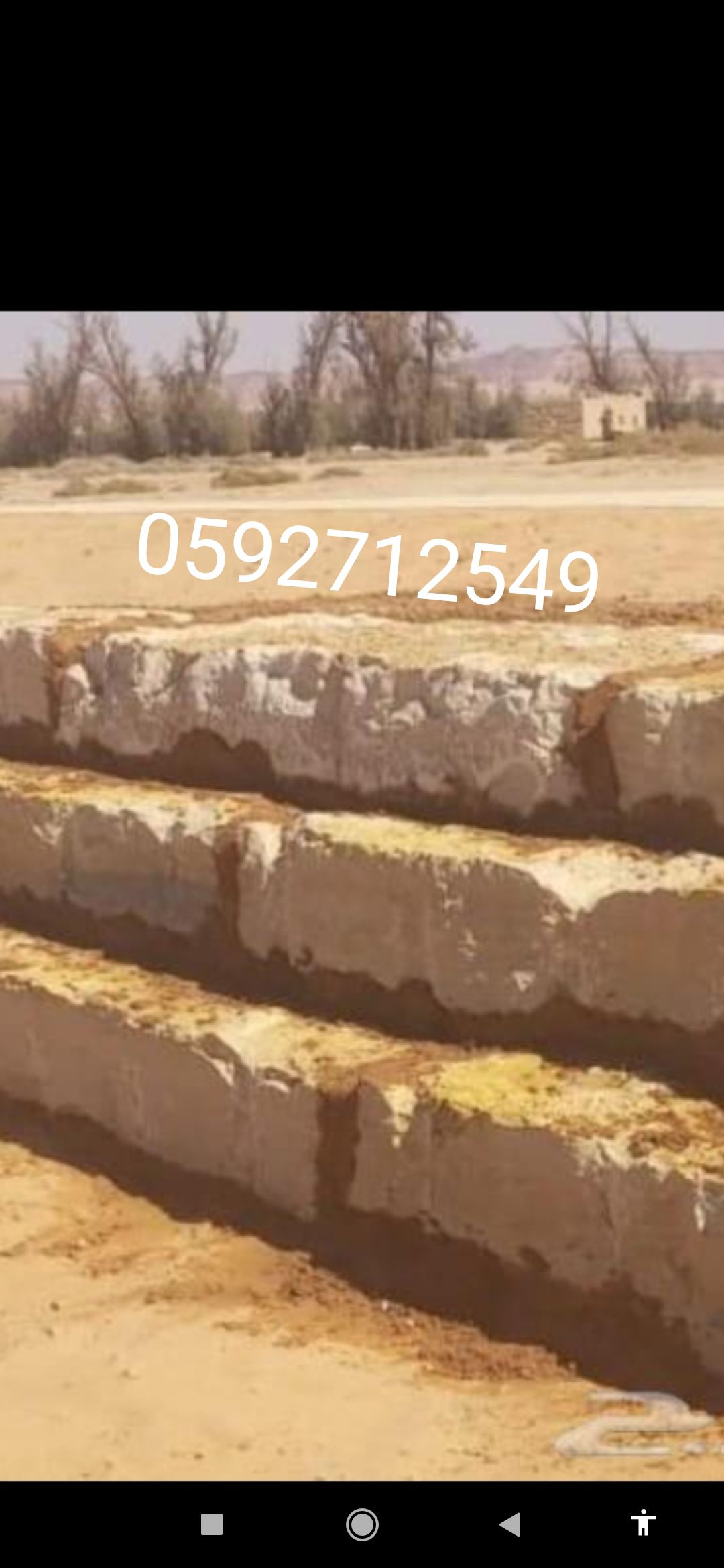 معلم حجر جدار ارضيات تلبيسات بندوره انترلوك مواد ب