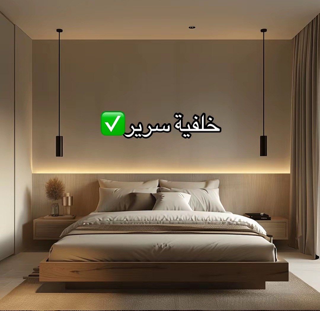 الشرقيه