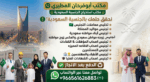 #مكتب استخراج تصاريح زواج #استخراج موافقة زواج# مك