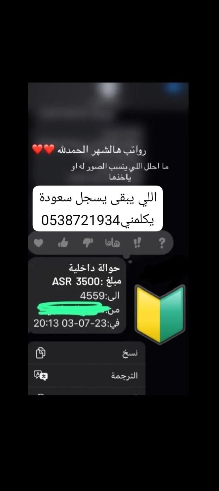 وظائف سعوده عن بعد 🇸🇦 بدون دوام براتب 4000﷼ متاح ا
