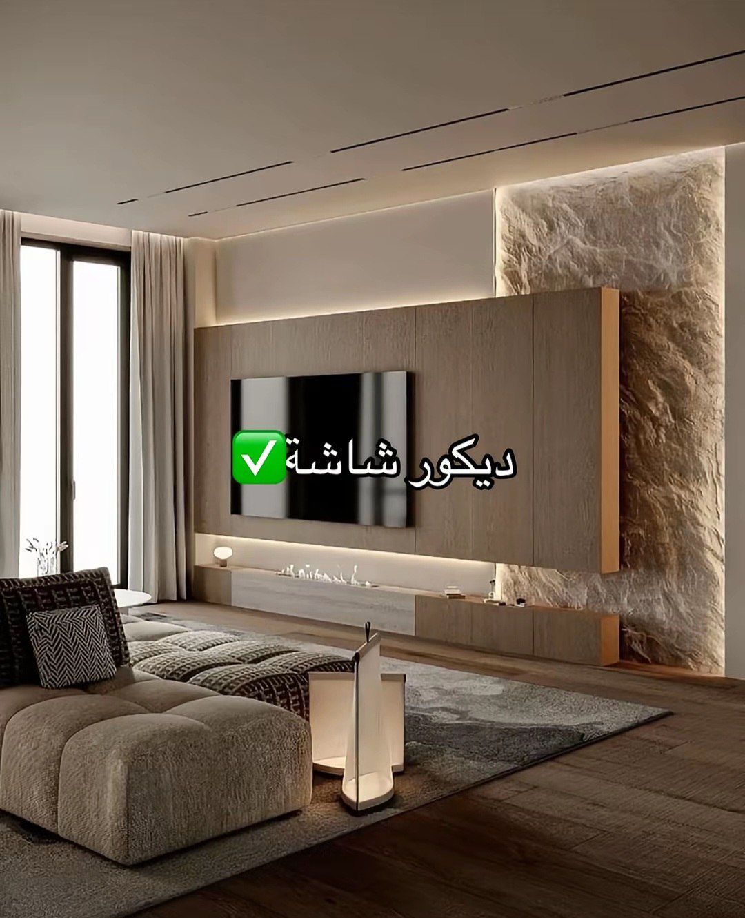الشرقيه