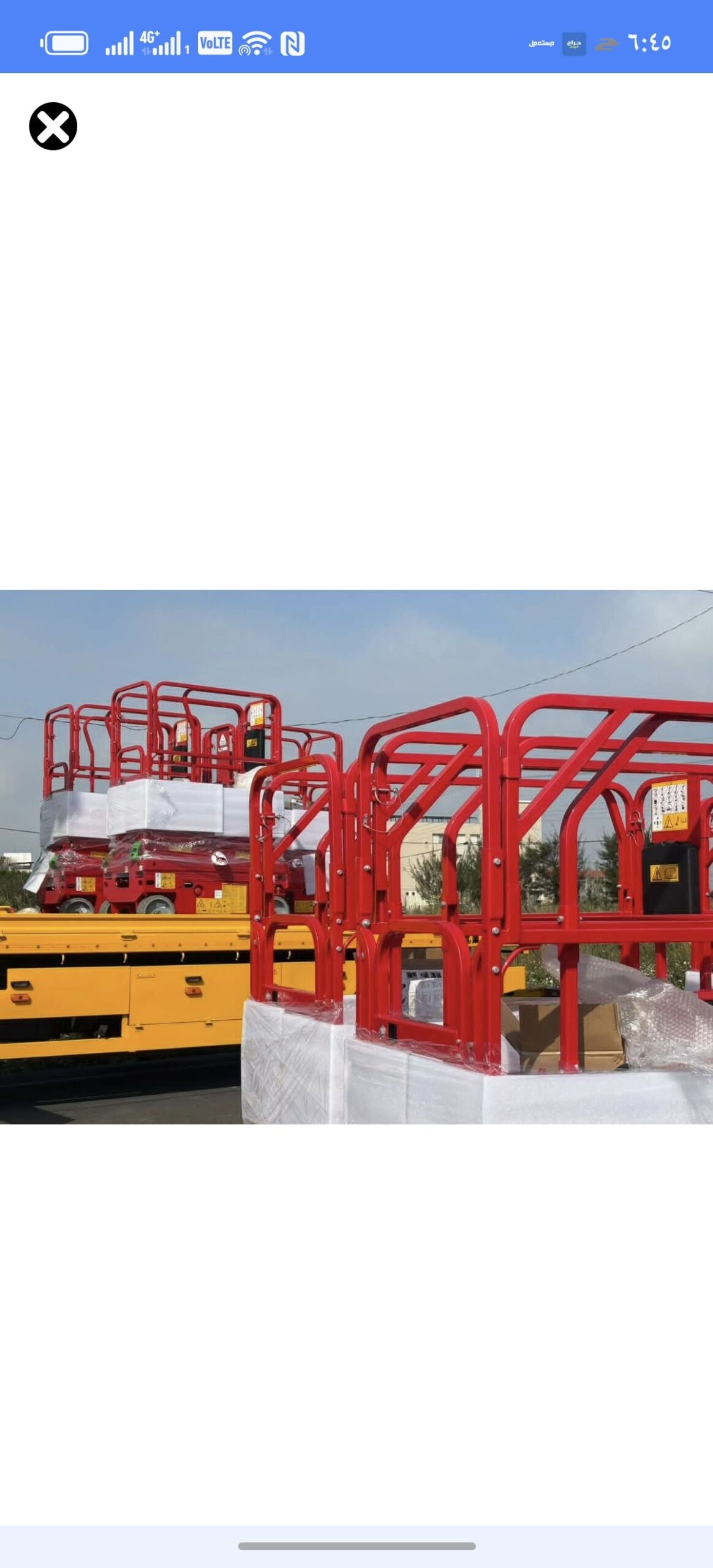 سيزرلفت ومان لفت ورافعات شوكيه وجي سي بي وبوم تراك