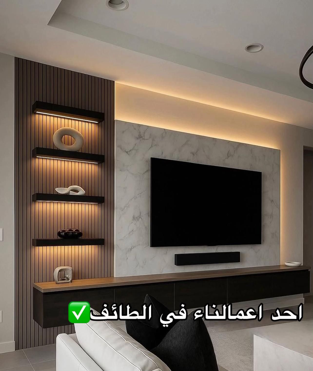 الدمام