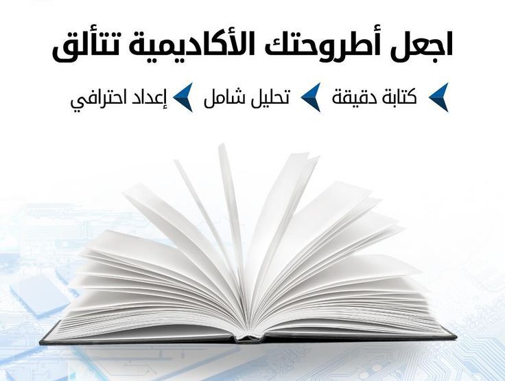 رسائل ميدأوشن