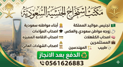 b3073011-0ffa-4659-b425-dc2ba080576d