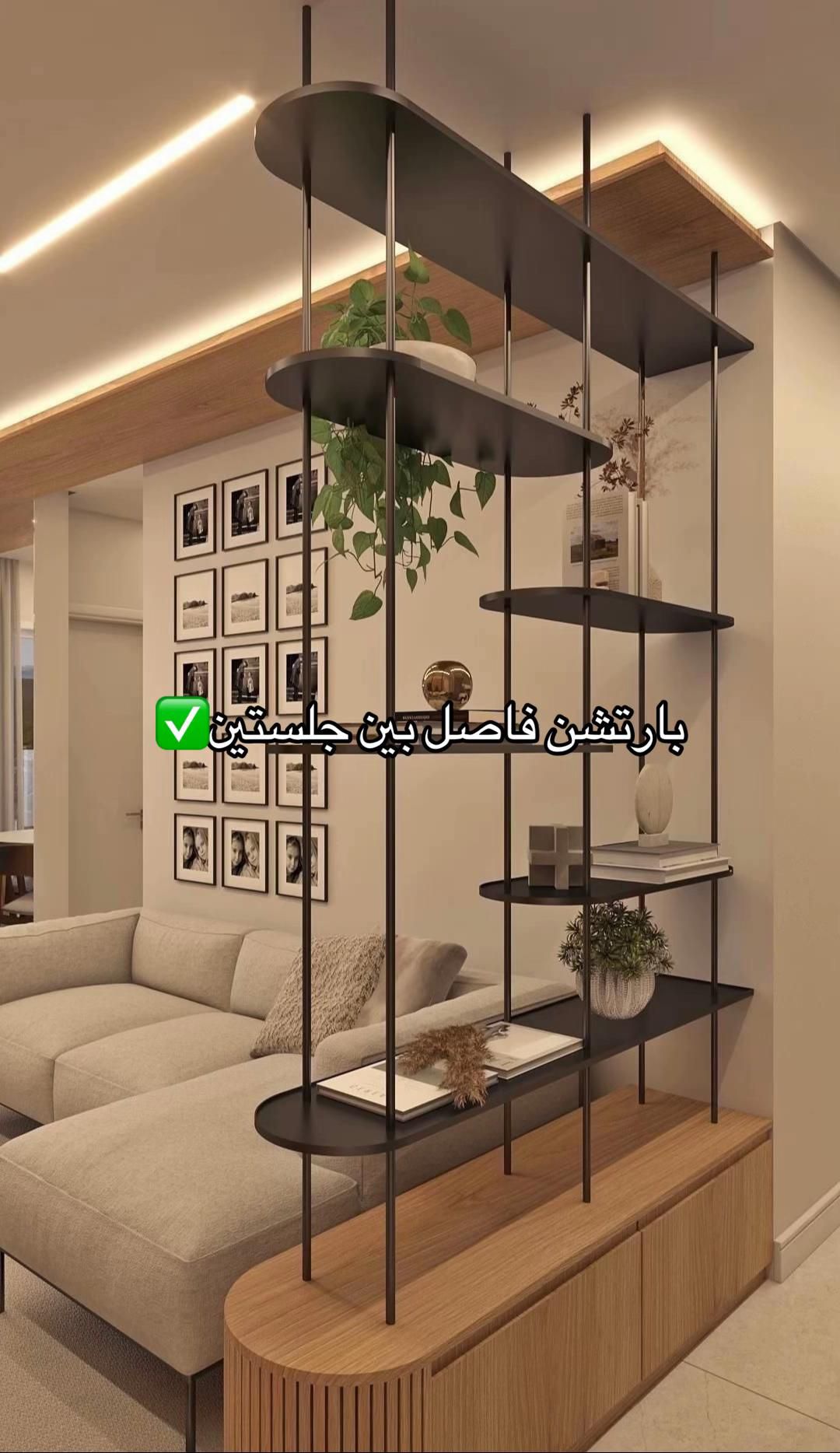الشرقيه