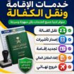 الجبيل