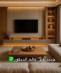 الدمام