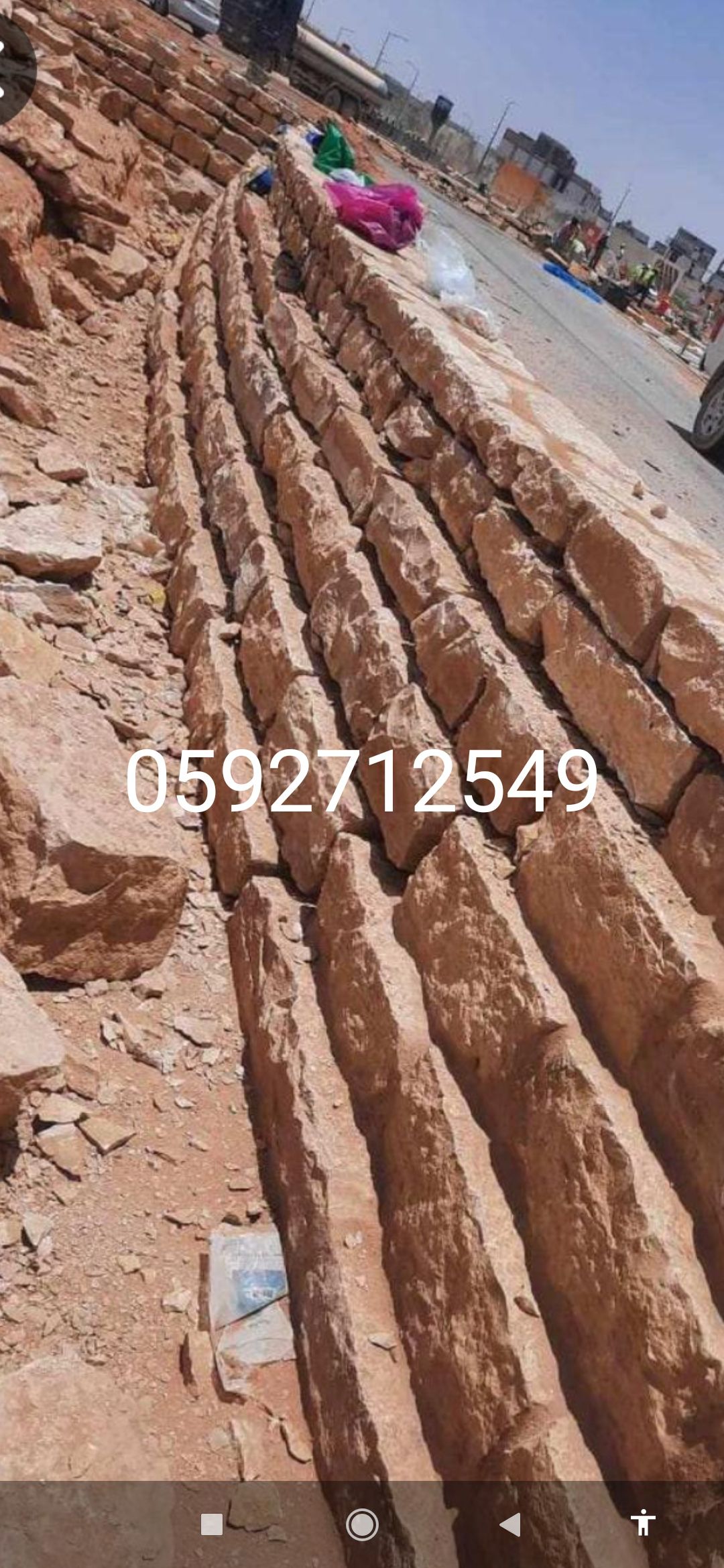 معلم حجر جدار ارضيات تلبيسات بندوره انترلوك مواد ب