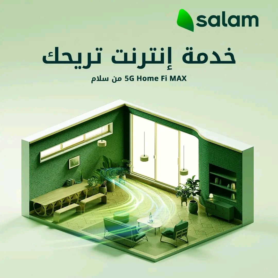 نت مفتوح بدون استخدام عادل مع توصيل وتركيب مجامي ب