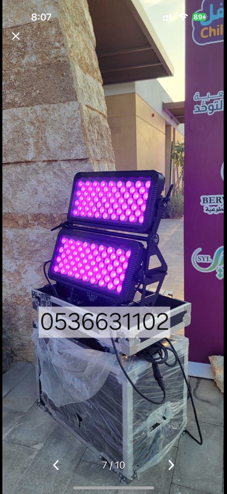 تاجير كشافات بالونات