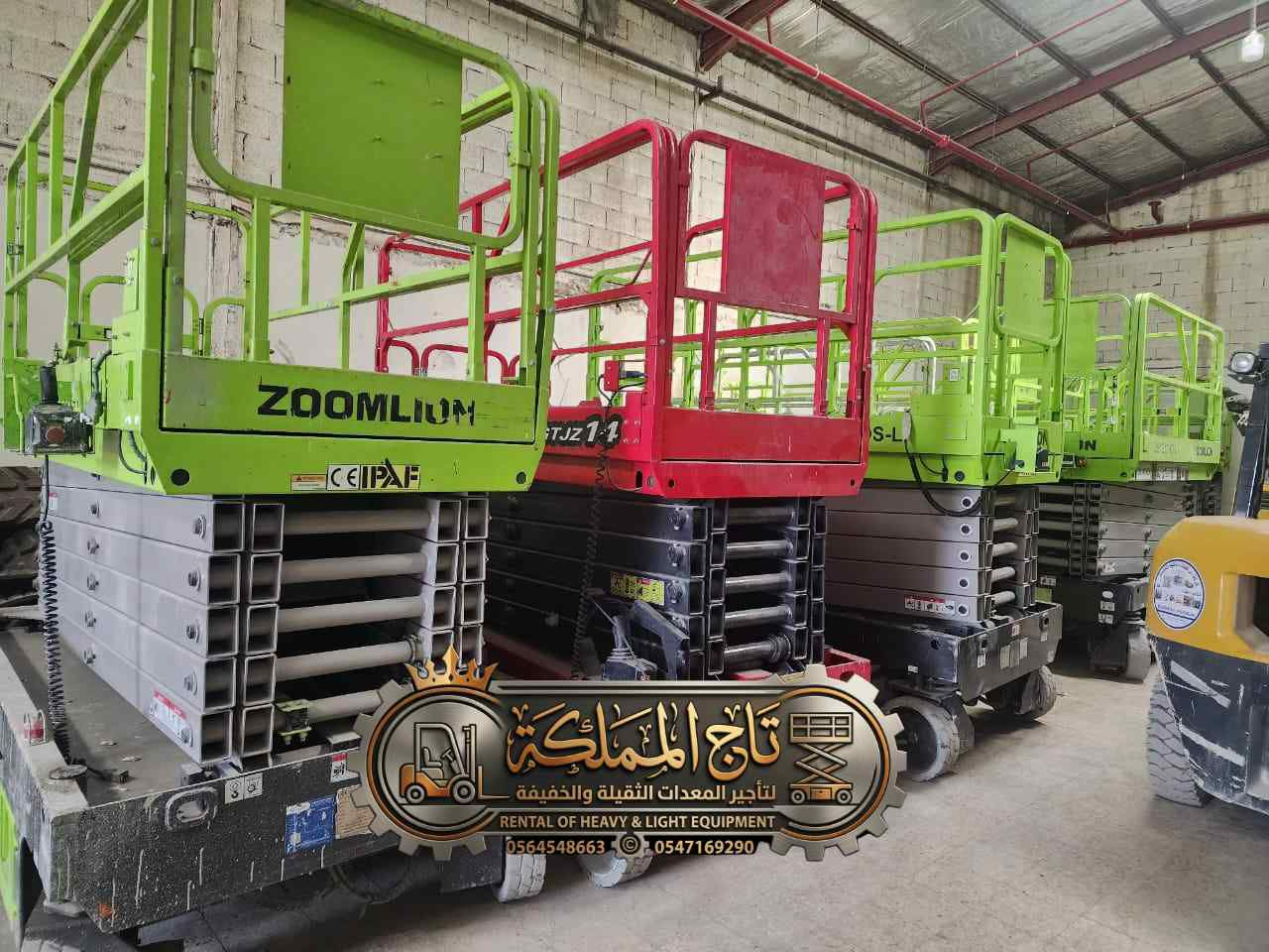 سيزر لفت مان لفت فوركلفت للإيجار المدينة المنورة