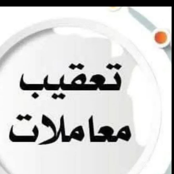 مكتب الرياض استخراج تصريح زواج استخراج تحويل زيارة