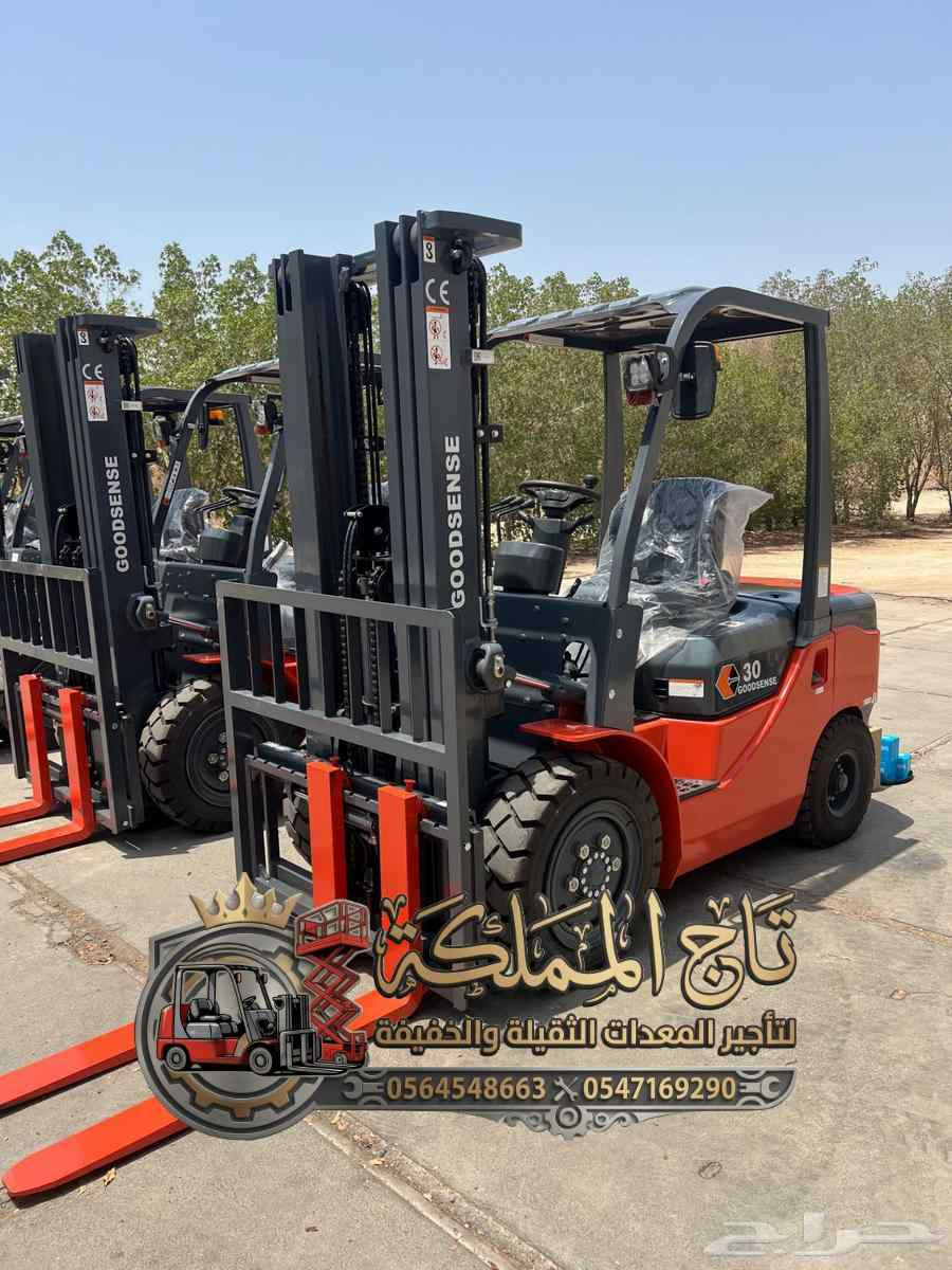 فوركلفت للإيجار رافعات شوكية للإيجار الدمام