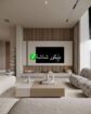 الشرقيه