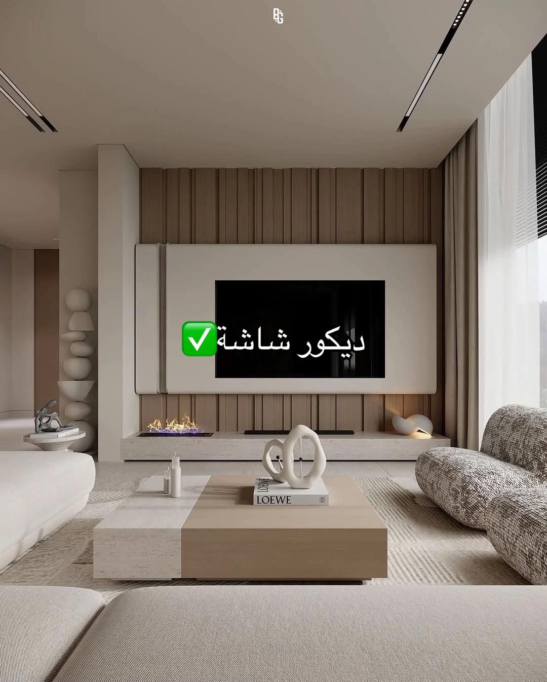 الشرقيه