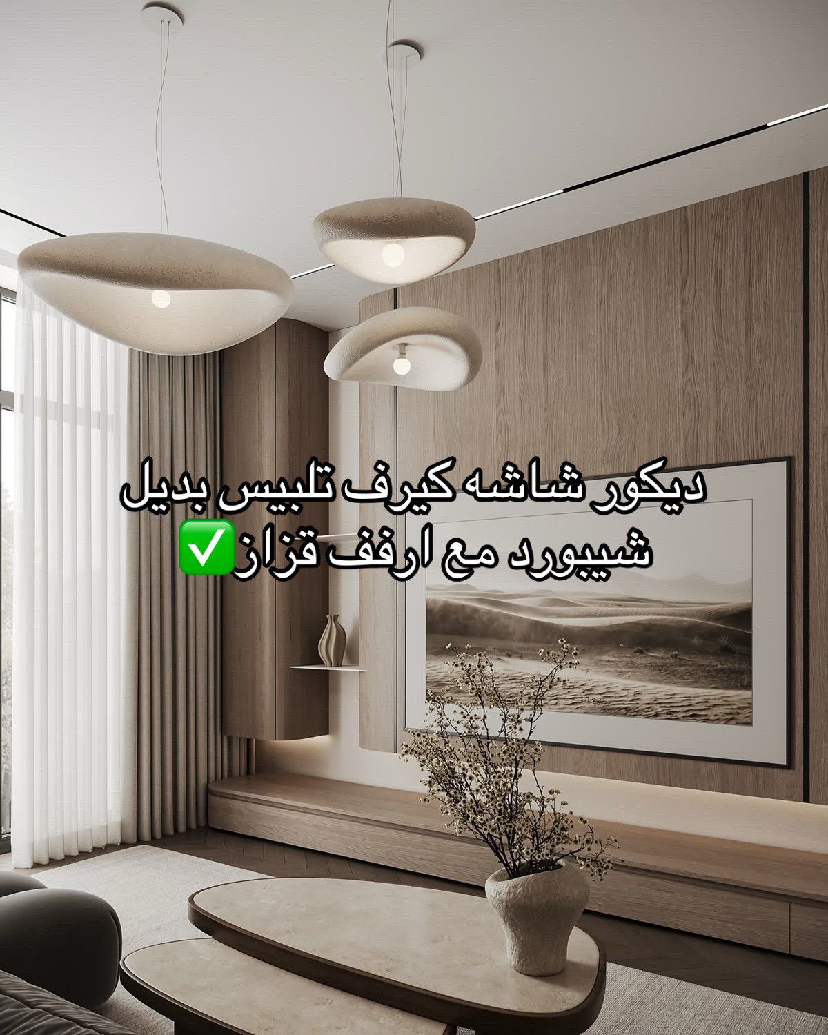 الدمام