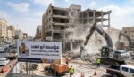 مقاول هدم مباني بالرياض الدمام القصيم