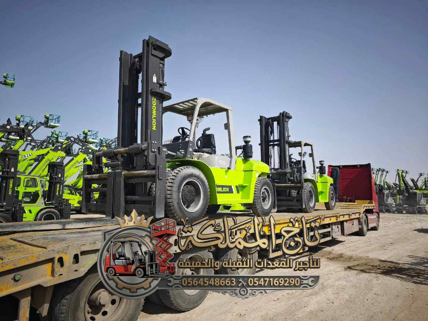 فوركلفت للإيجار رافعات شوكية للإيجار الرياض