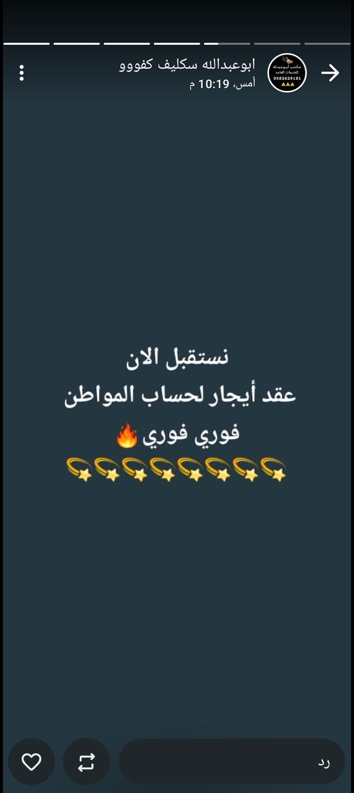 … لدينا الان سكليف اجازه مرضيه تنزل في صحتي اقل سع