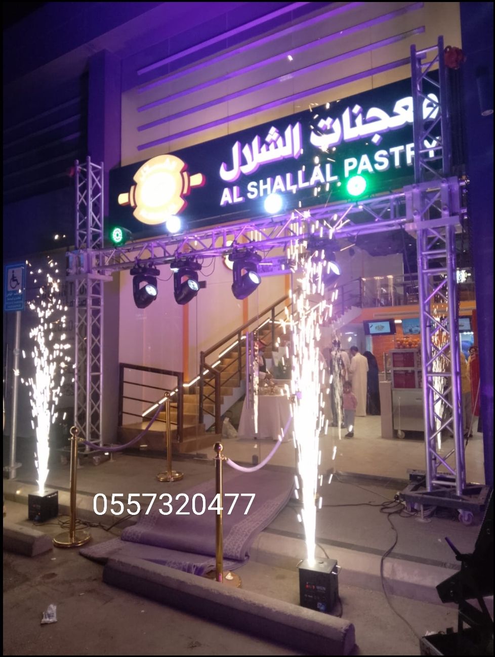 تأجير اجهزة افتتاحات مناسبات حفلات كشافات اضاءات ل