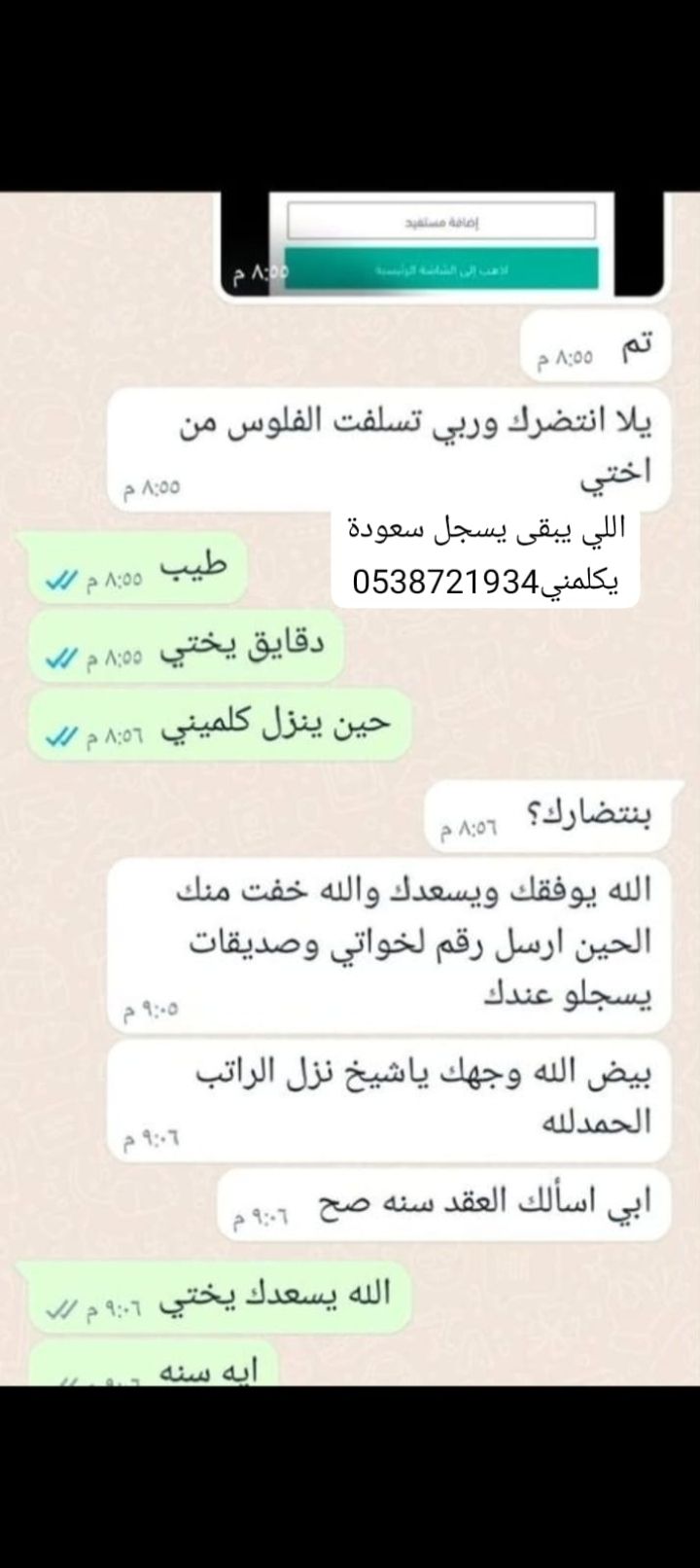 وظائف سعوده عن بعد 🇸🇦 بدون دوام براتب 4000﷼ متاح ا