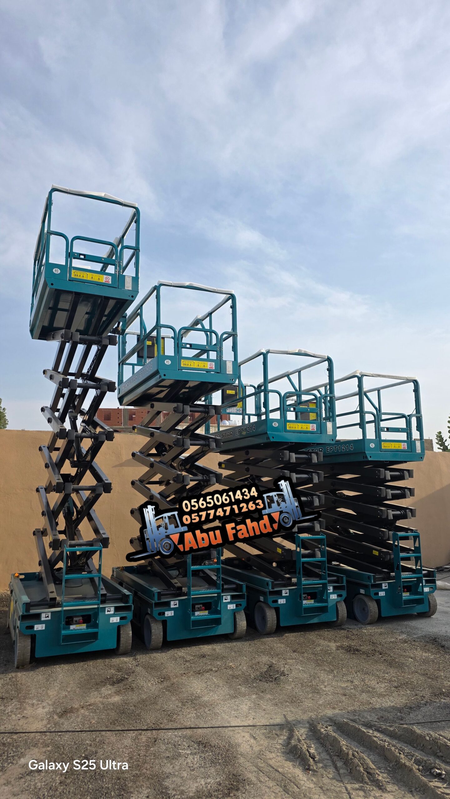 Scissorlift for rent in Jeddah رافعات_مقصية_للايجا